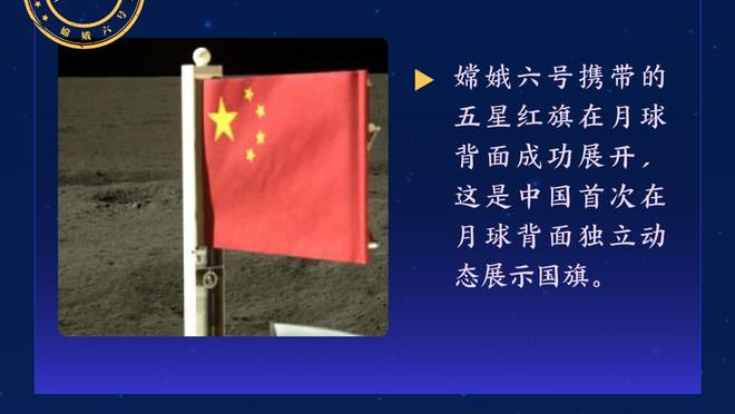 开云电竞官方网站下载安装最新版截图0